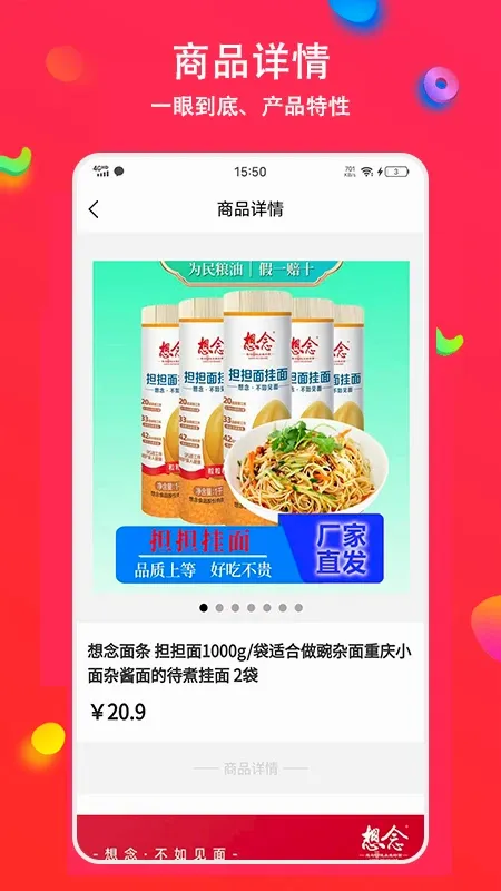 �ɹ�v1.1.0 �ֻ���