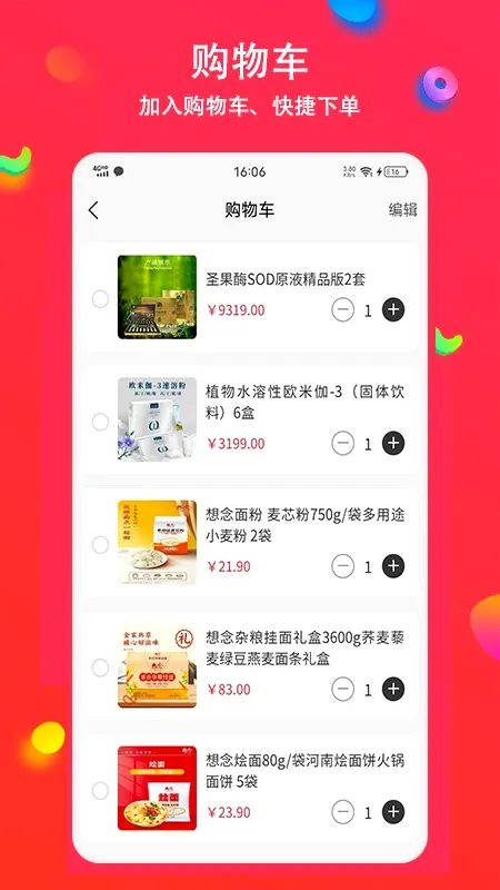 �ɹ�v1.1.0 �ֻ���
