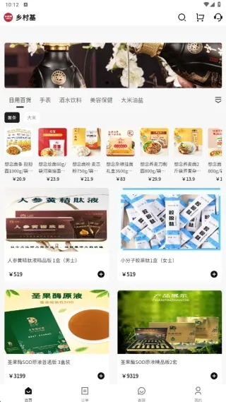 采狗 采狗