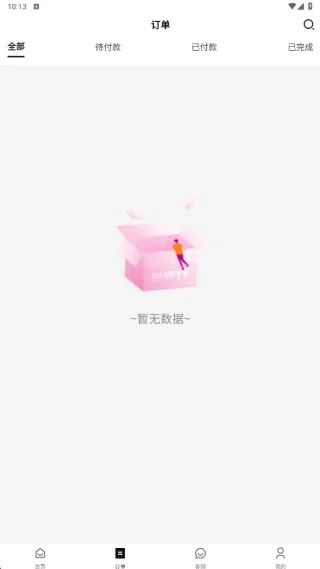 采狗 采狗