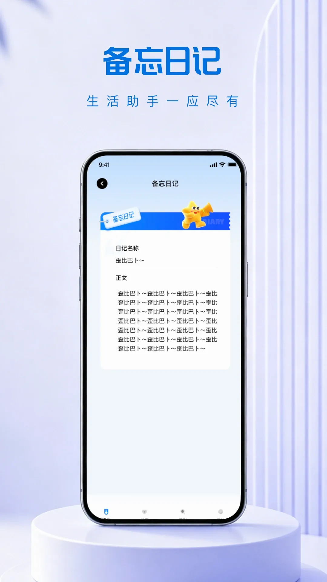 ң�����ܿյ�����v1.0.0 �ֻ���