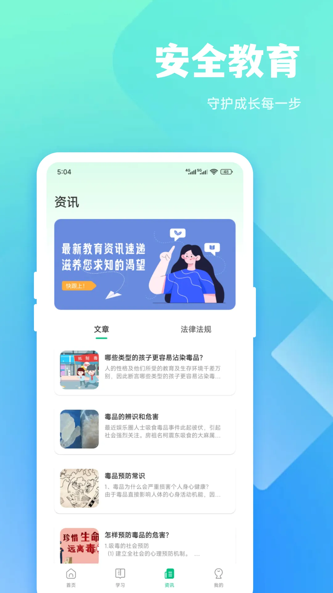 ��Ѵͨ����v1.1 �ֻ���