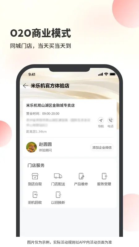 ���ֻ�v1.8.7 �ֻ���
