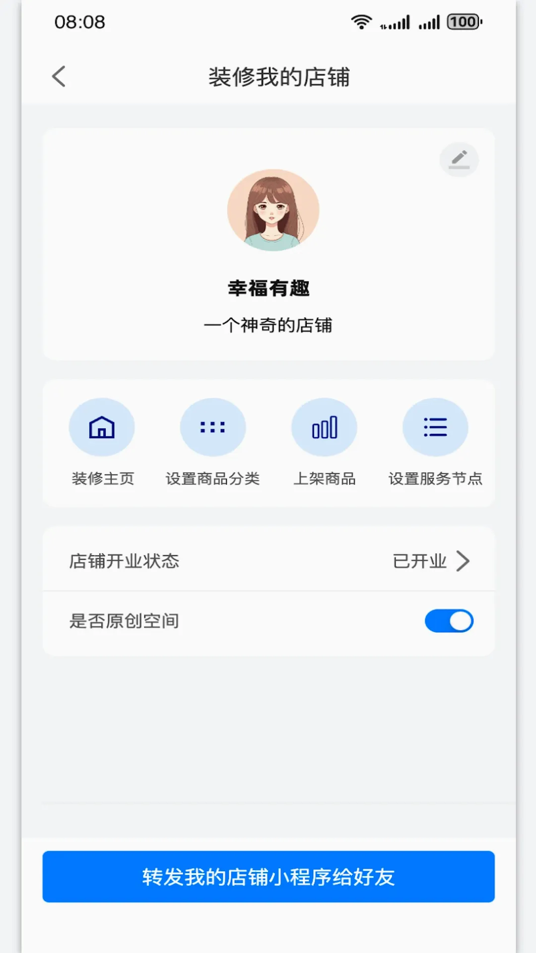 �������̼Ұ�v1.0.11 ��׿��