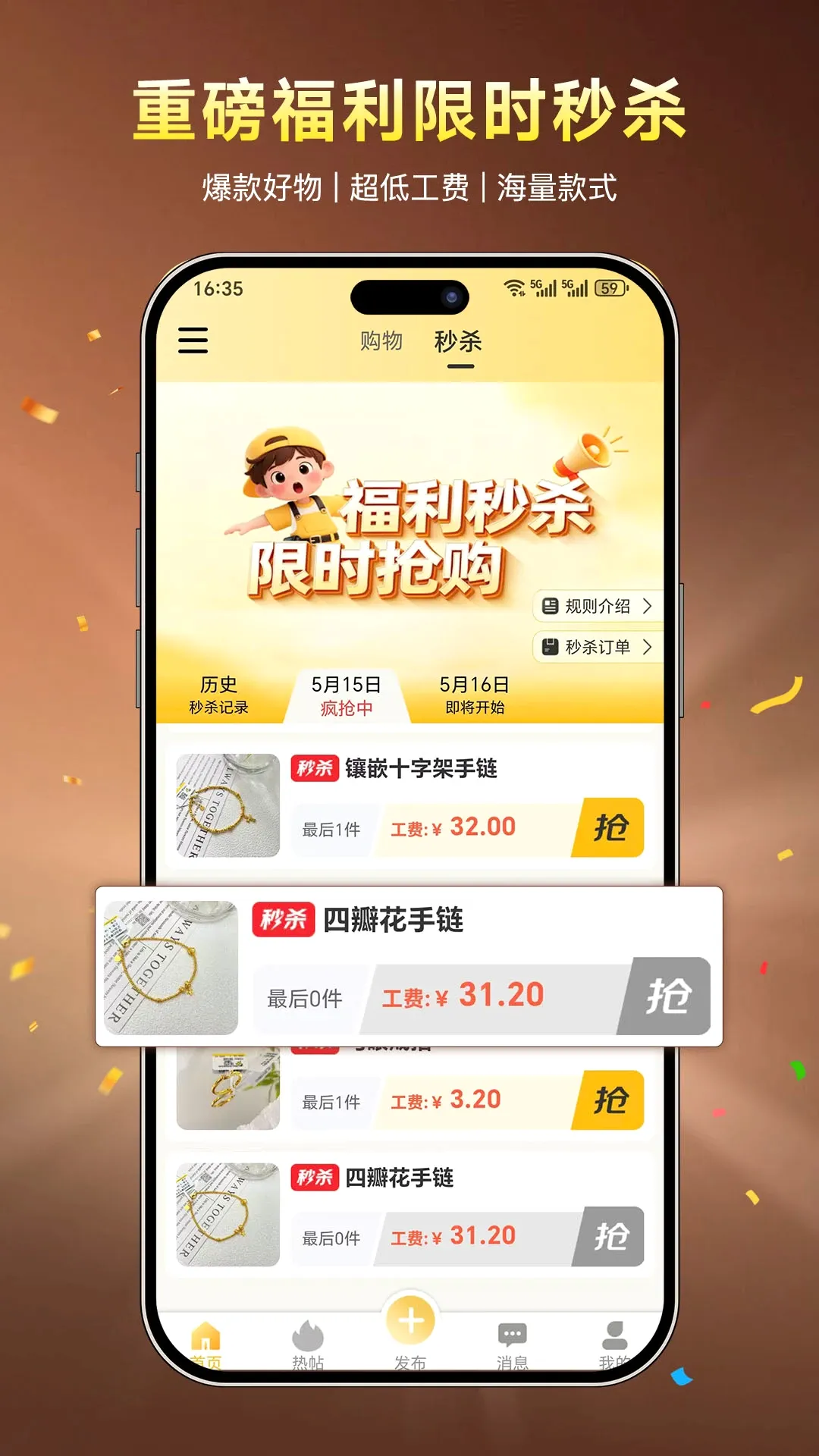 ˮ�����˹�v4.06.54 ��׿��