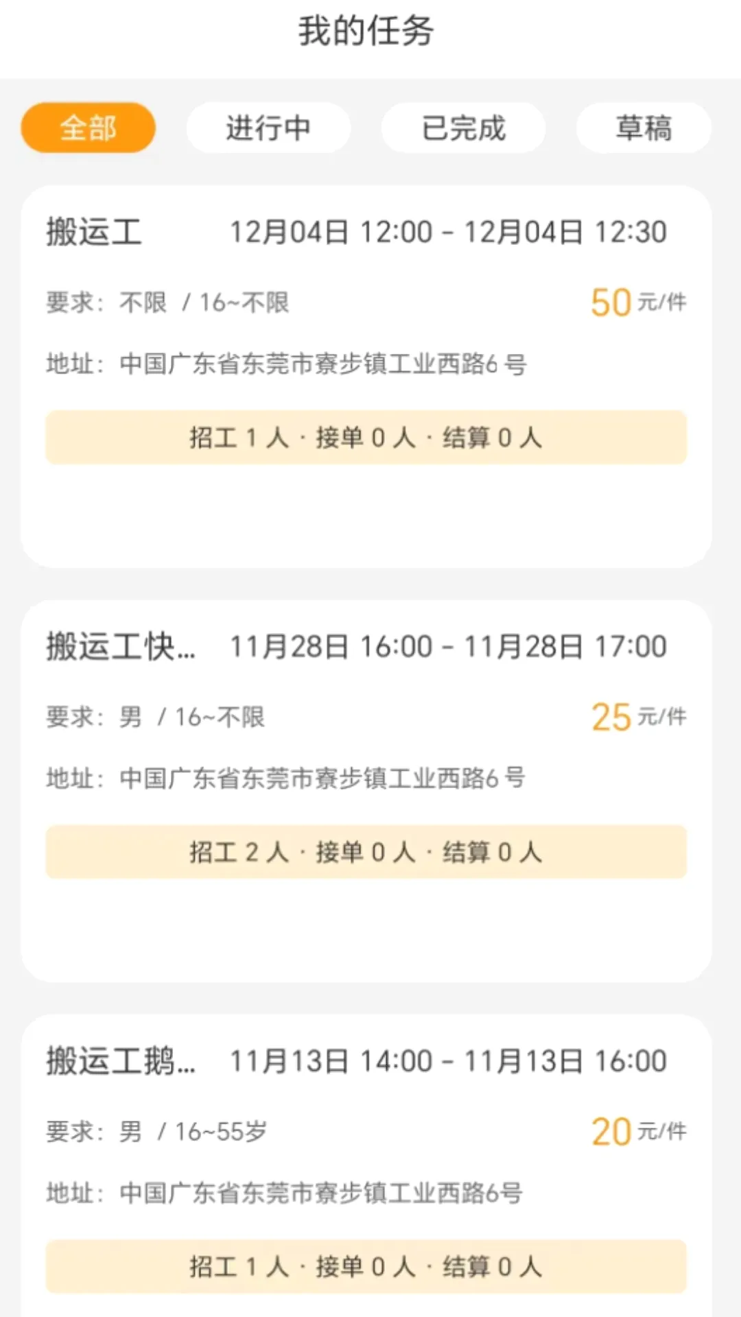 �����״�v1.0.16 �ֻ���