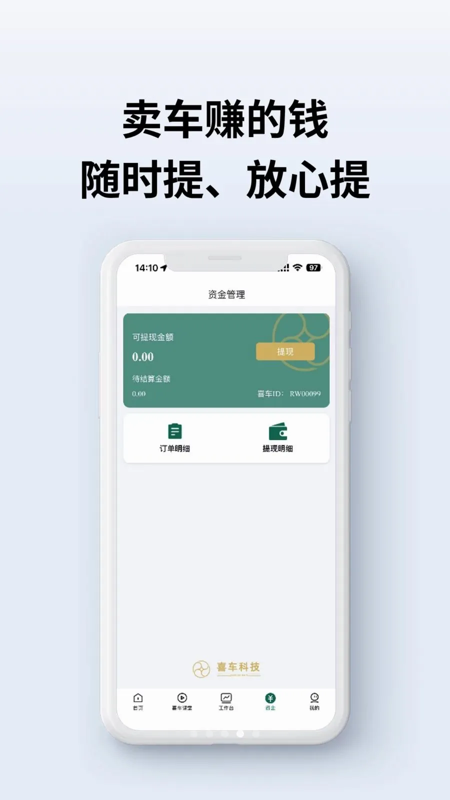 ϲ����Ӫ��v1.3.4 ��׿��