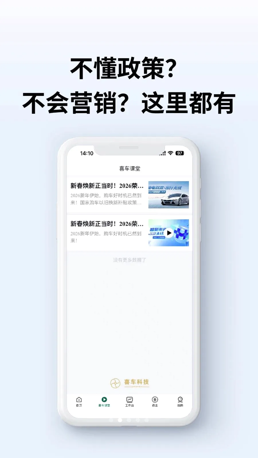 ϲ����Ӫ��v1.3.4 ��׿��