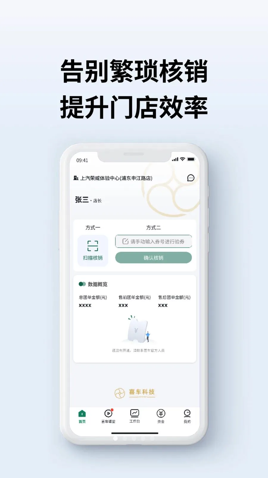 ϲ����Ӫ��v1.3.4 ��׿��