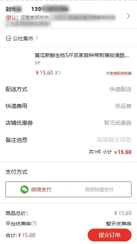 ���缯��v2.0.0 �ֻ���