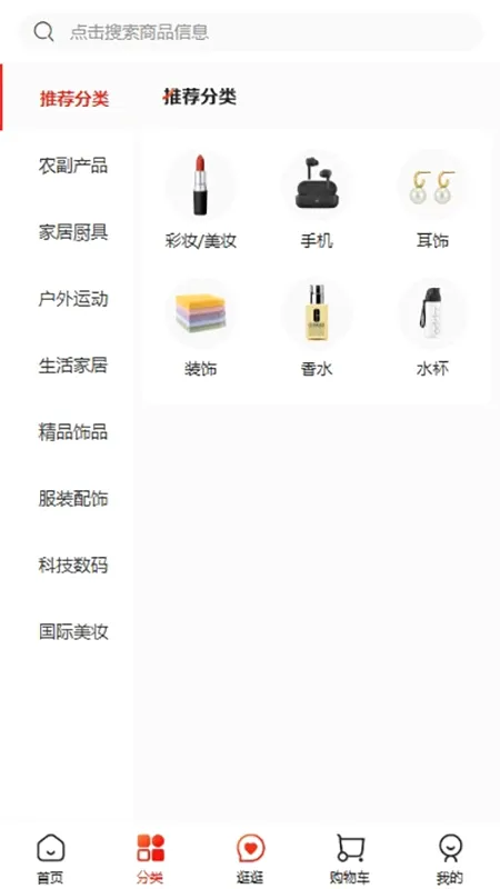 ���缯��v2.0.0 �ֻ���