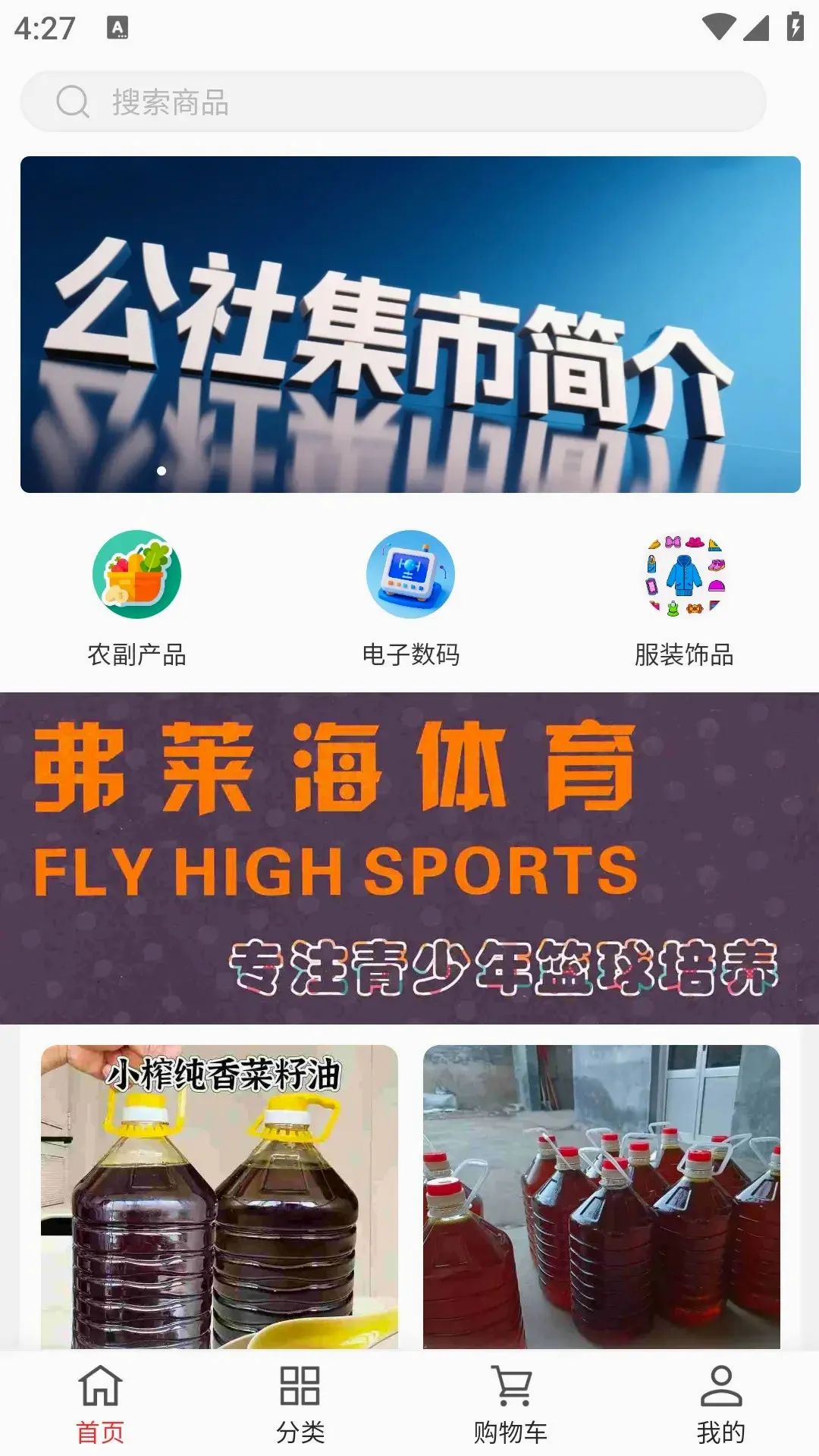 ���缯��