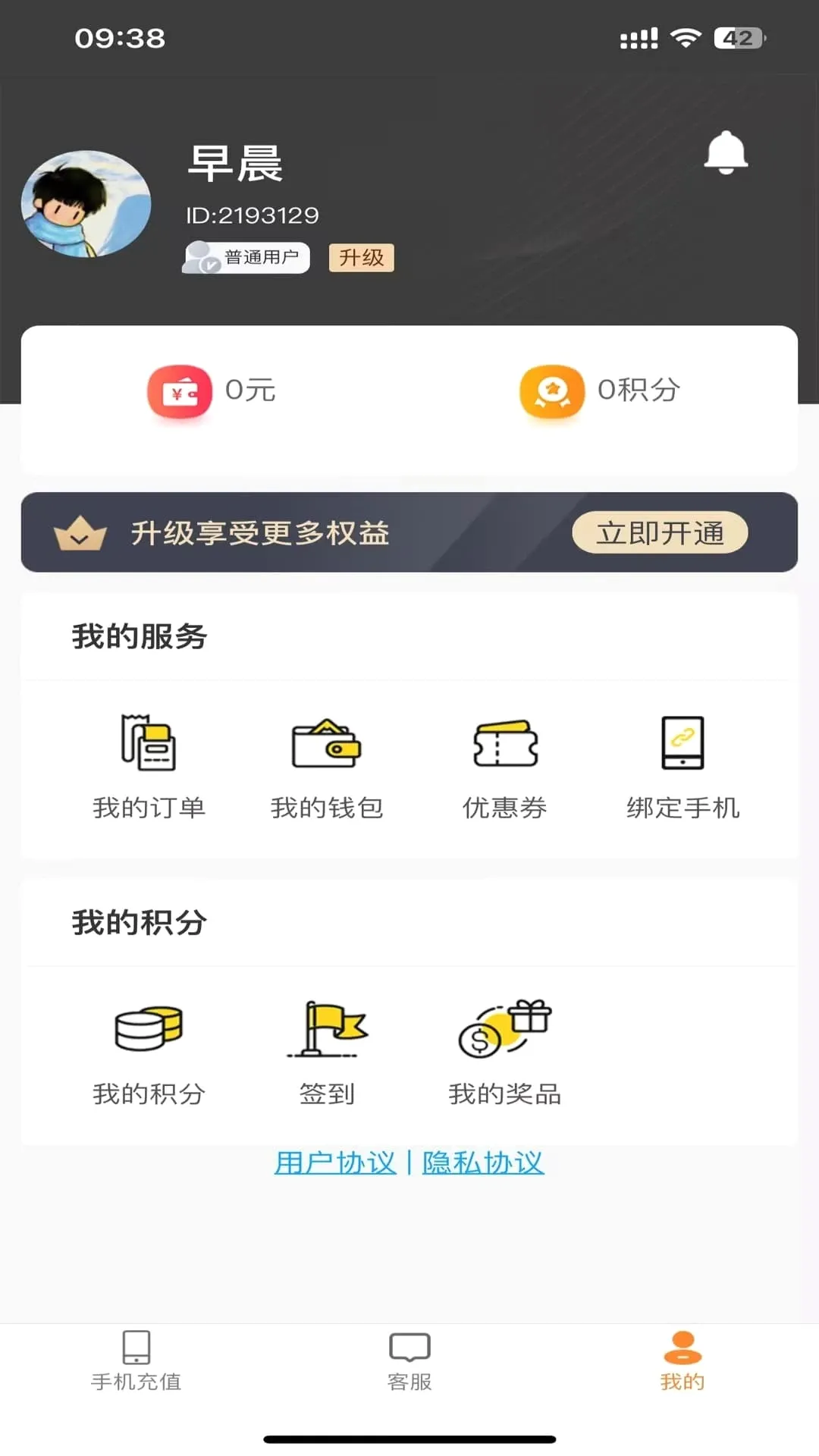 ��������ͨv4.7.2 ��׿��