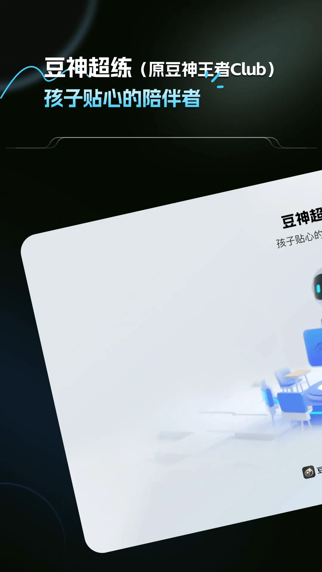 ������v2.3.0 �ֻ���