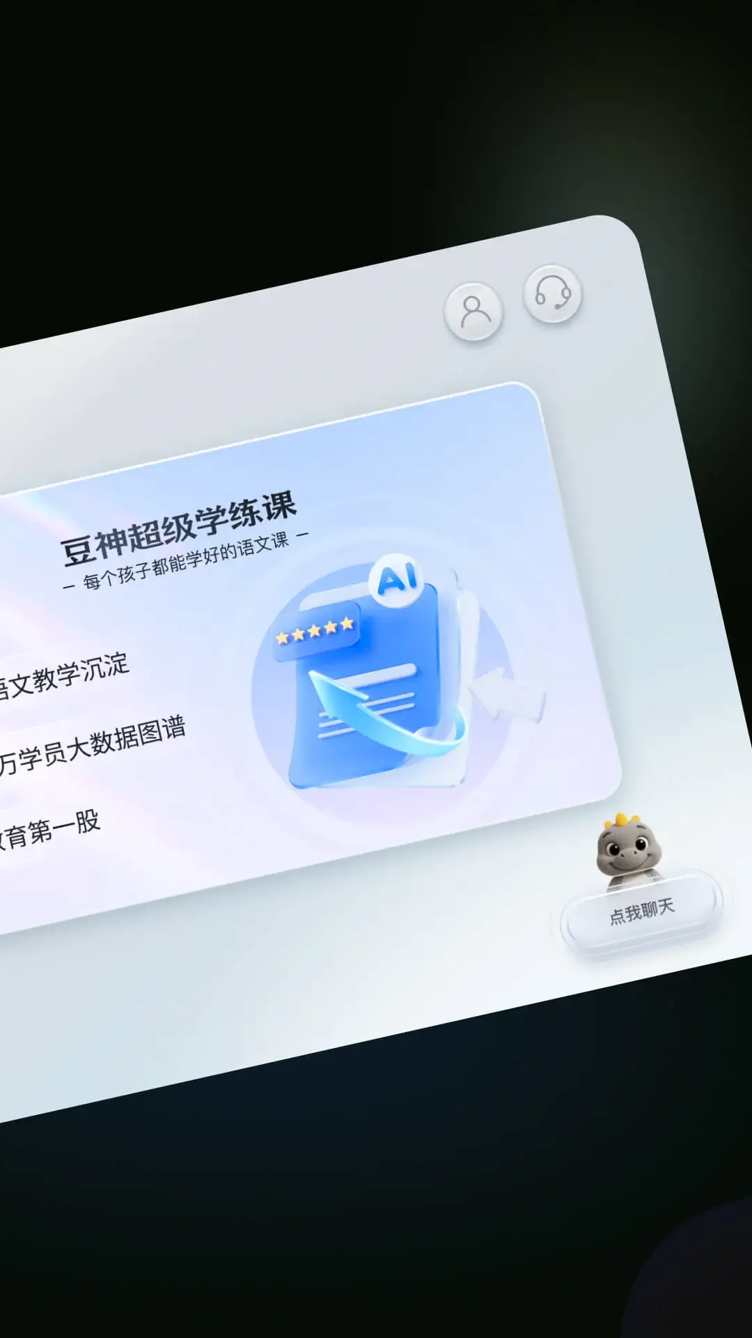 ������v2.3.0 �ֻ���