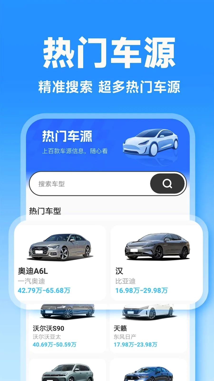 ˳�糵�����а�v1.0.5 �ֻ���