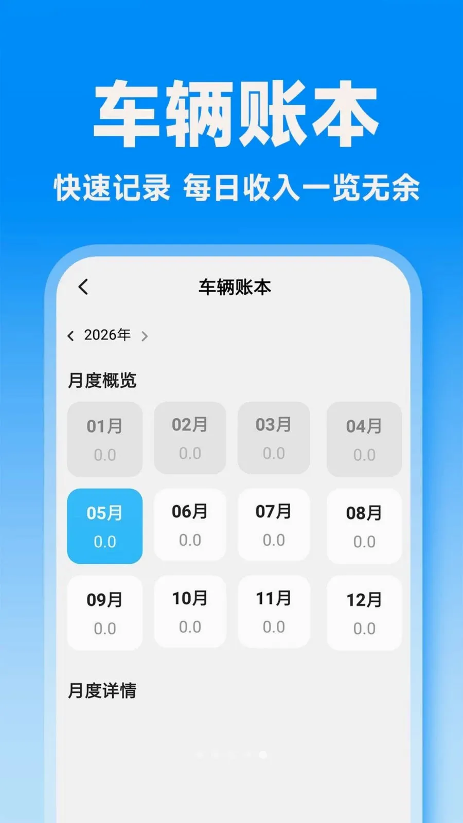 ˳�糵�����а�v1.0.5 �ֻ���