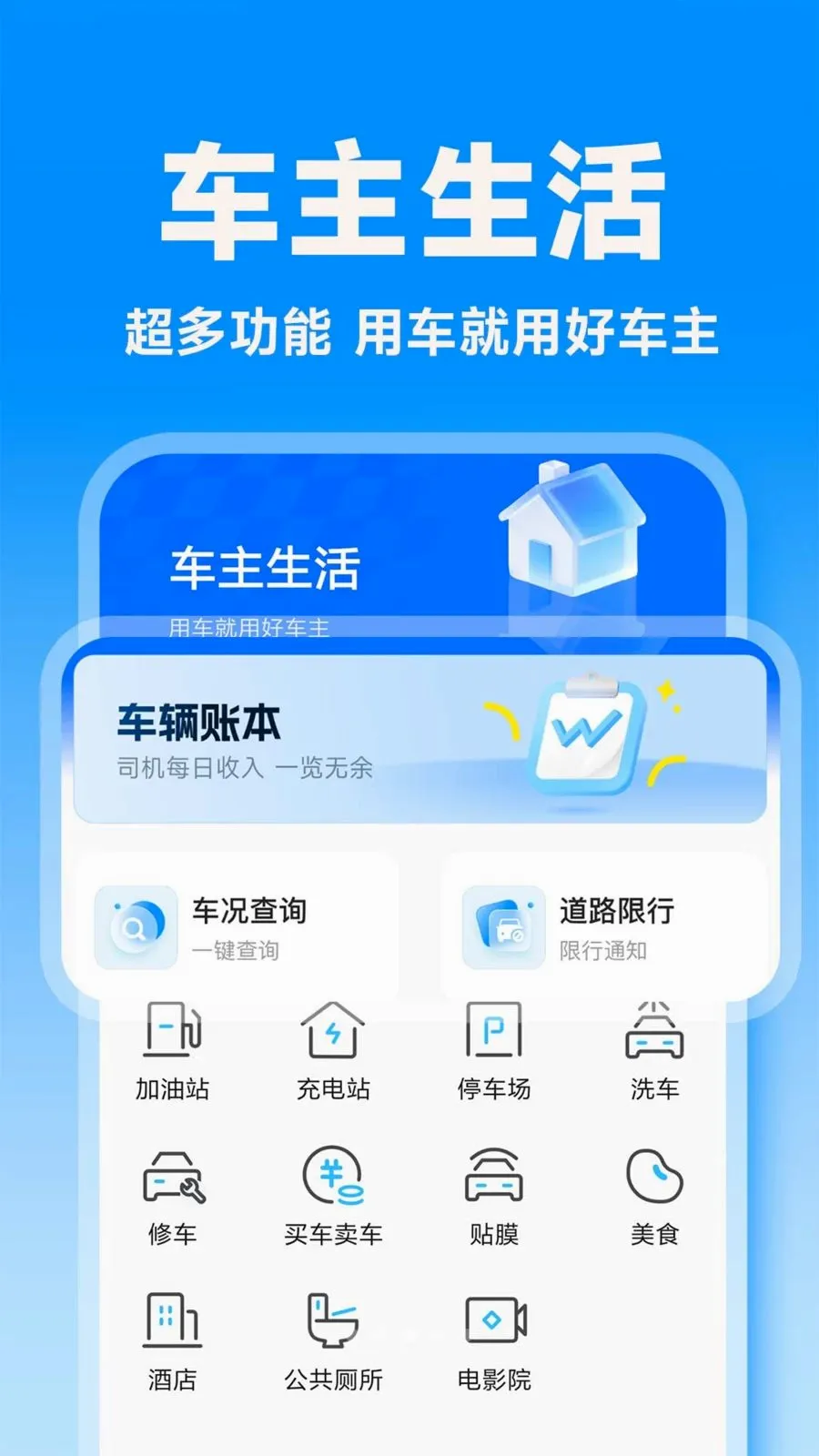 ˳�糵�����а�v1.0.5 �ֻ���