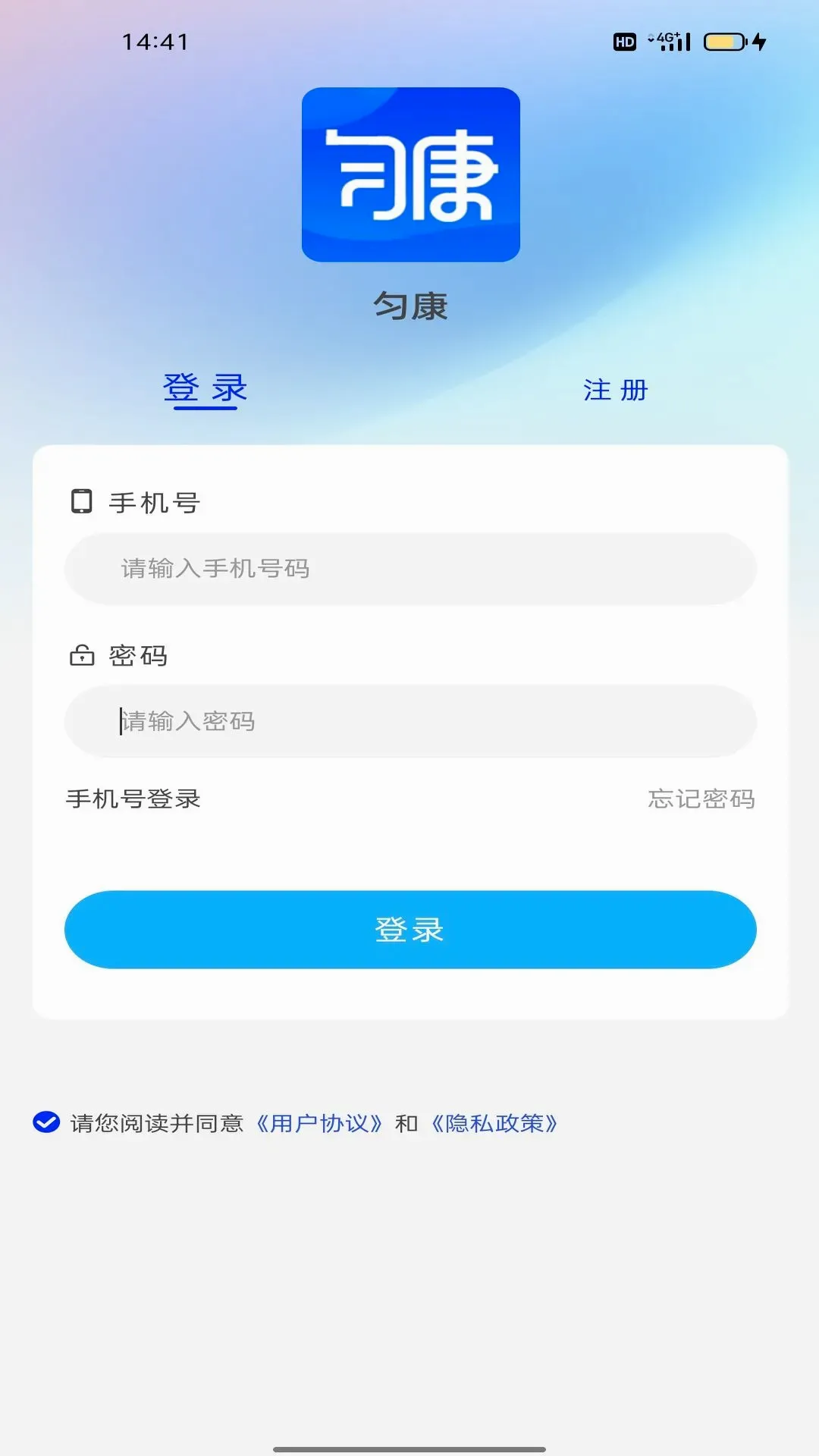 �ȿ�����v1.1.2 ��׿��