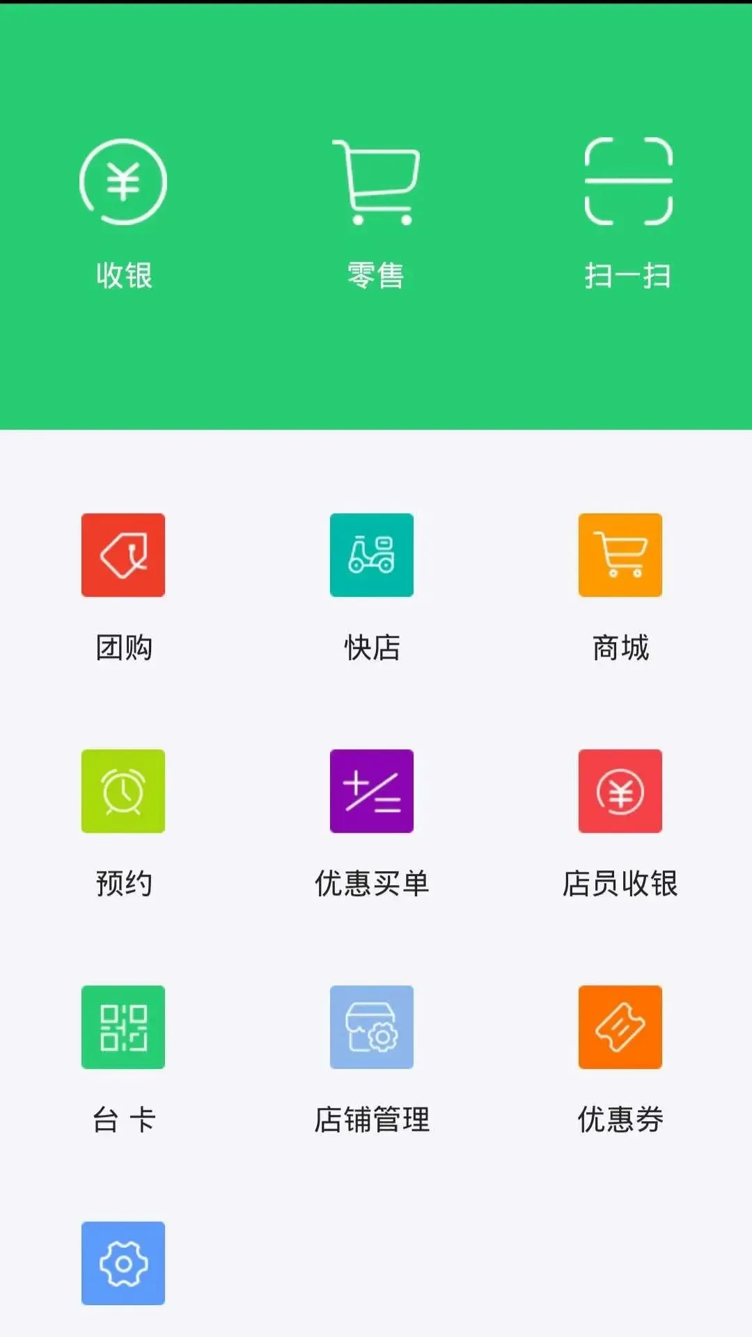 �������̼Ҷ�v9.0.22 �ֻ���