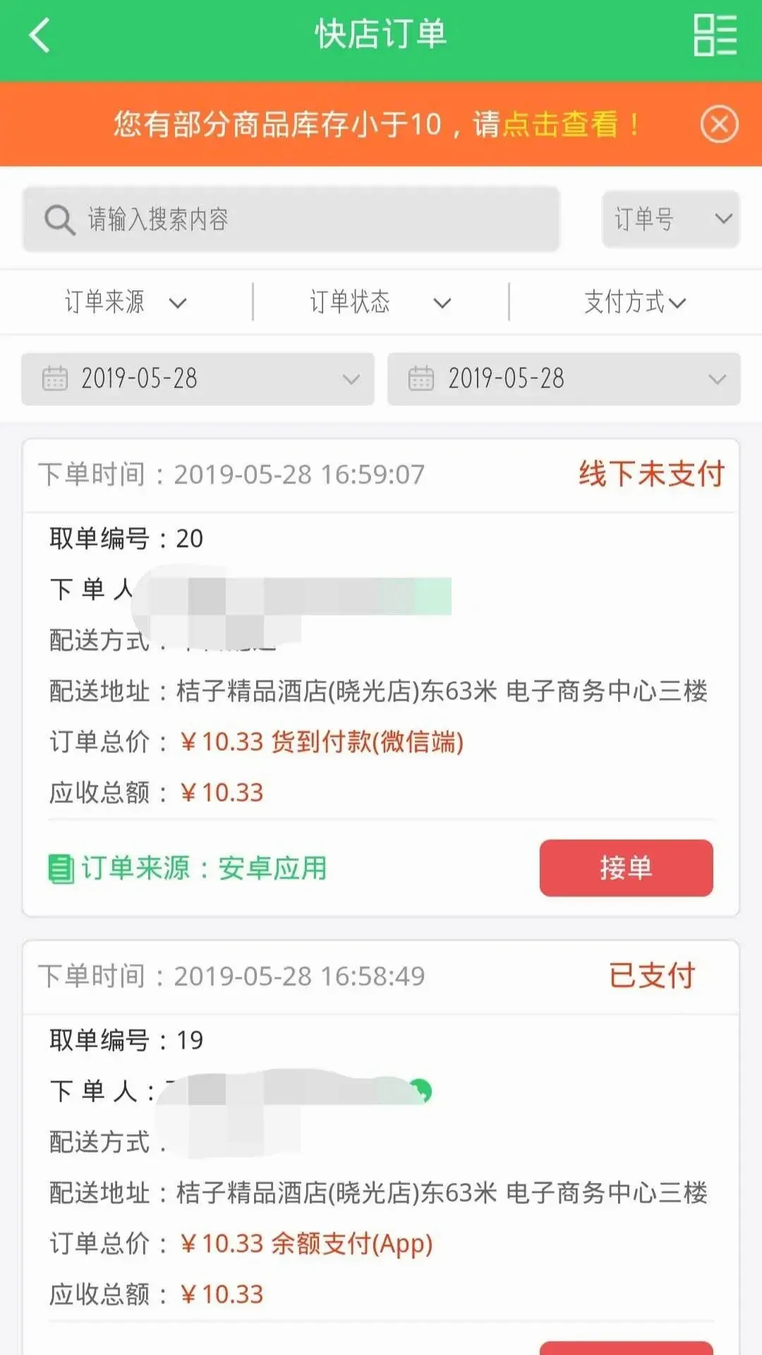 �������̼Ҷ�v9.0.22 �ֻ���