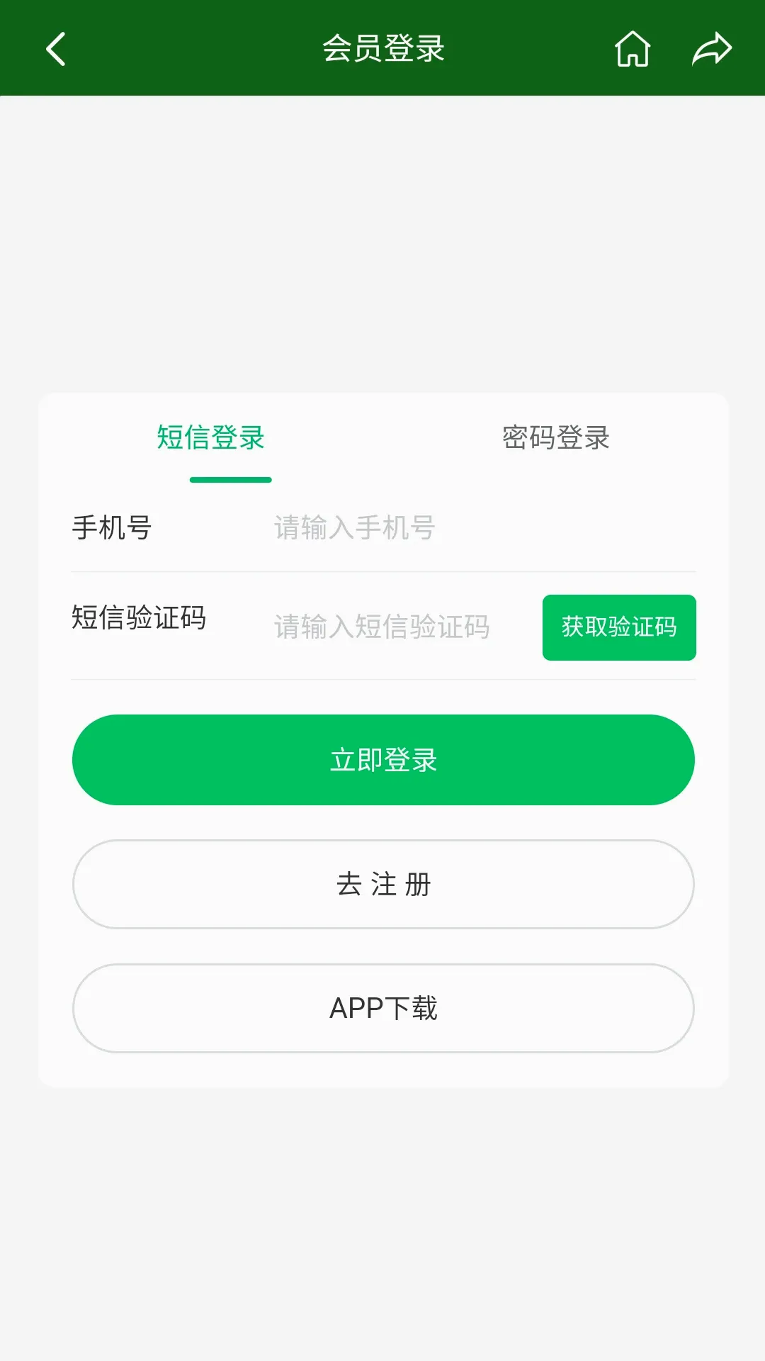 ��һ��ҵ��v1.3.2 �ֻ���