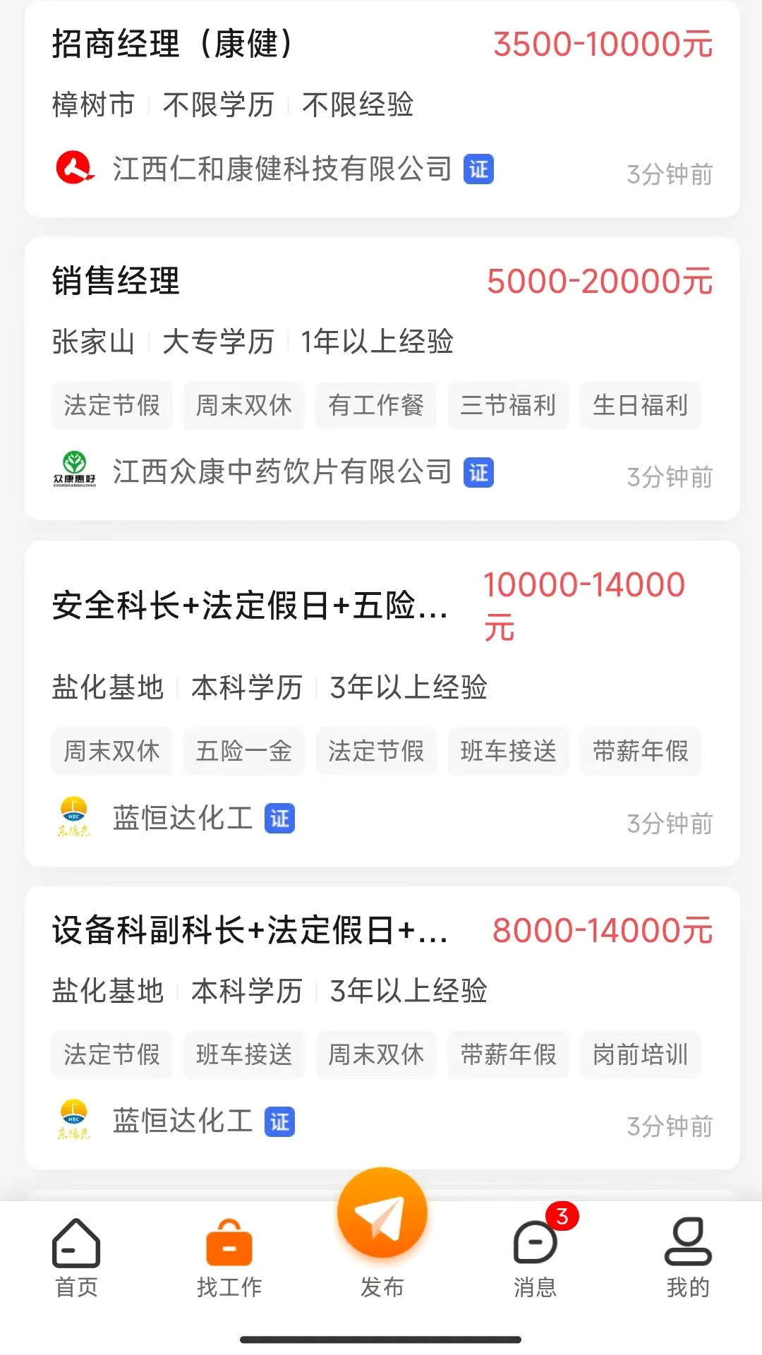 �����˲���v1.0.1 ��׿��