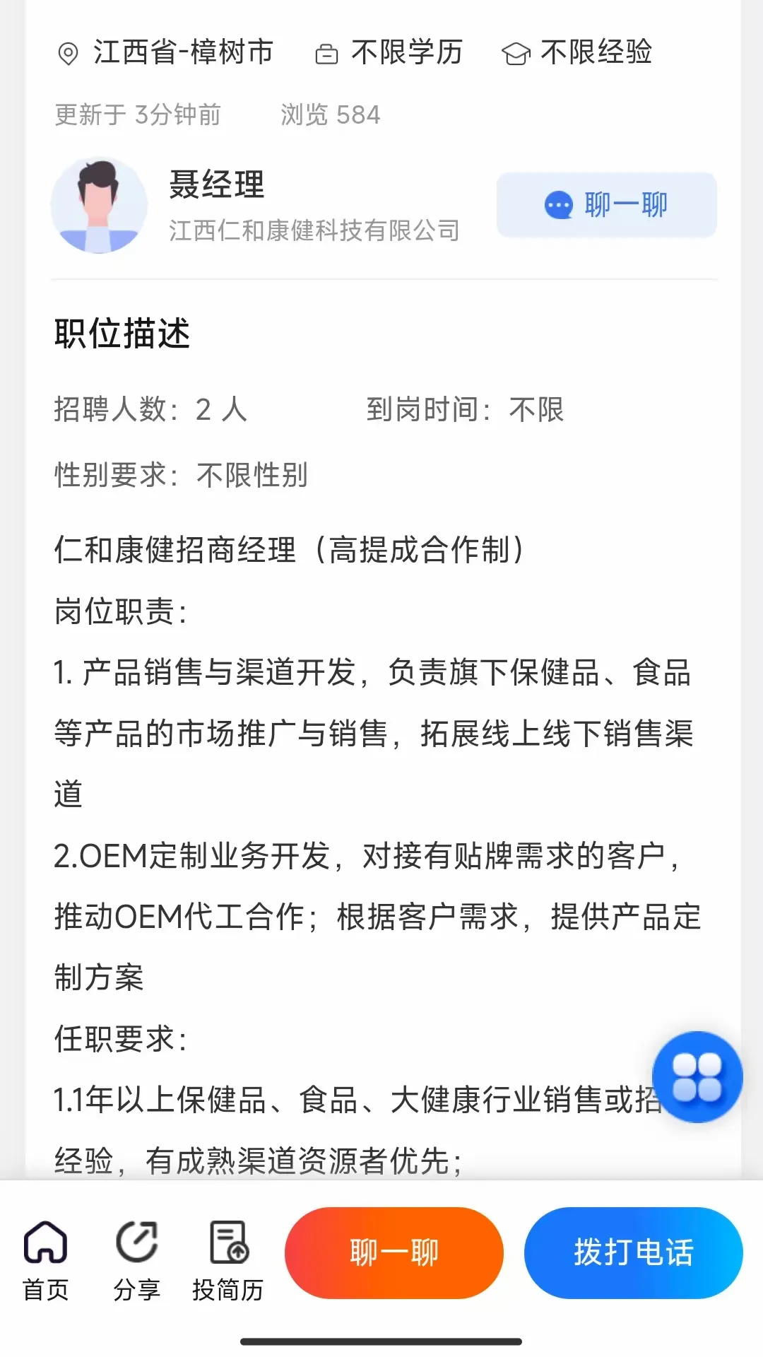�����˲���v1.0.1 ��׿��