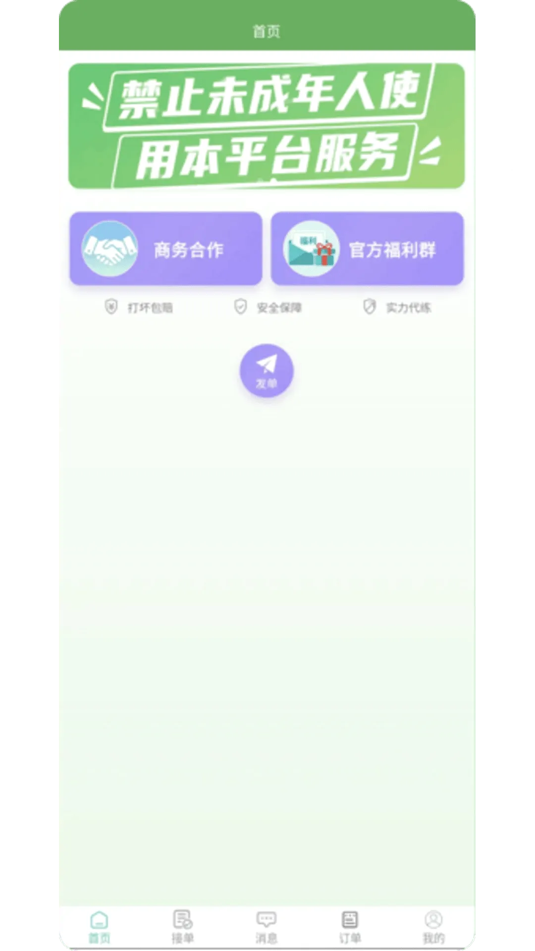 ����v1.0.9 ��׿��