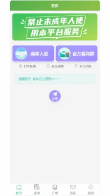 代游 代游