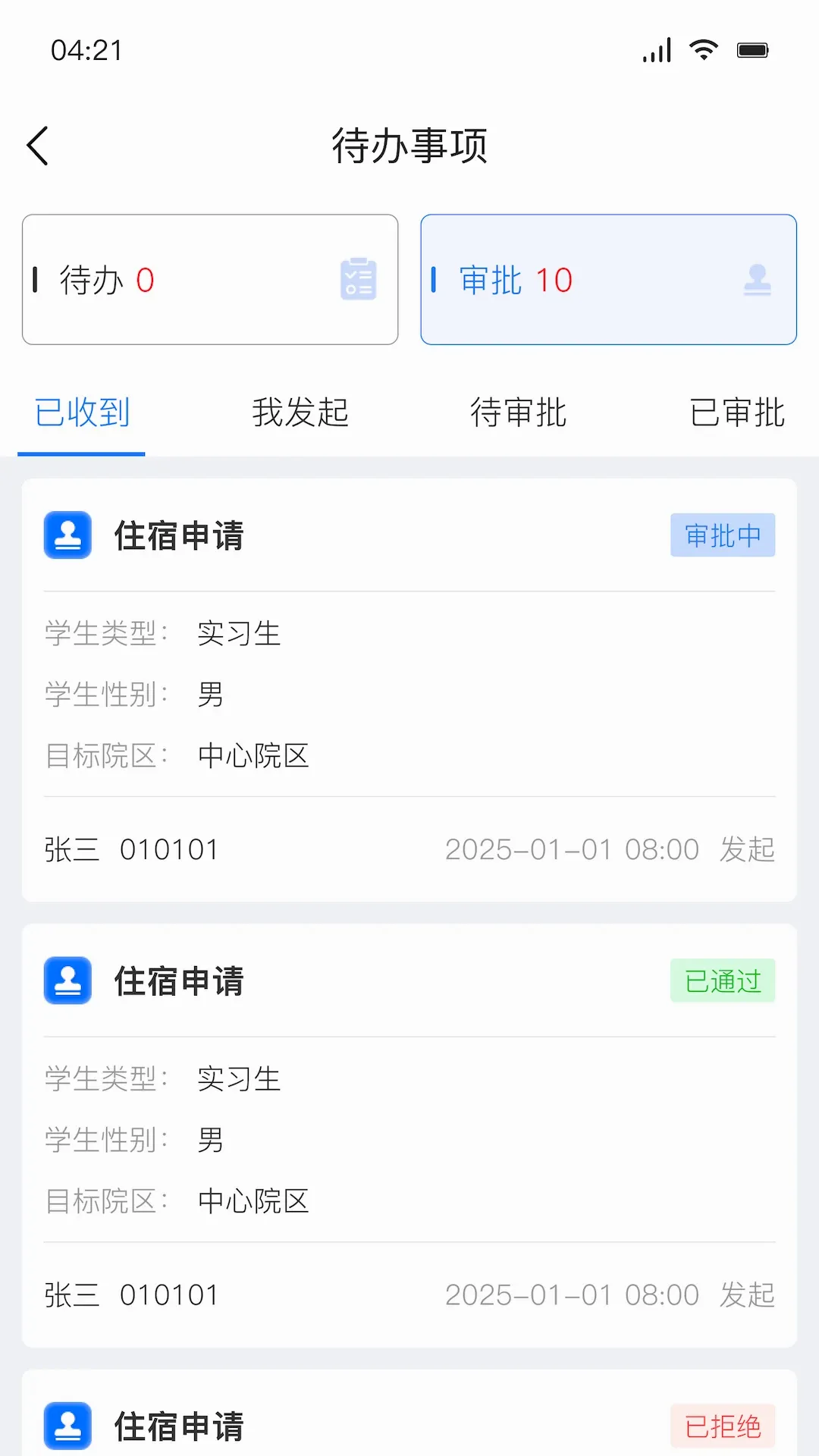 ҽ���ƹ�v3.0.59 ��׿��