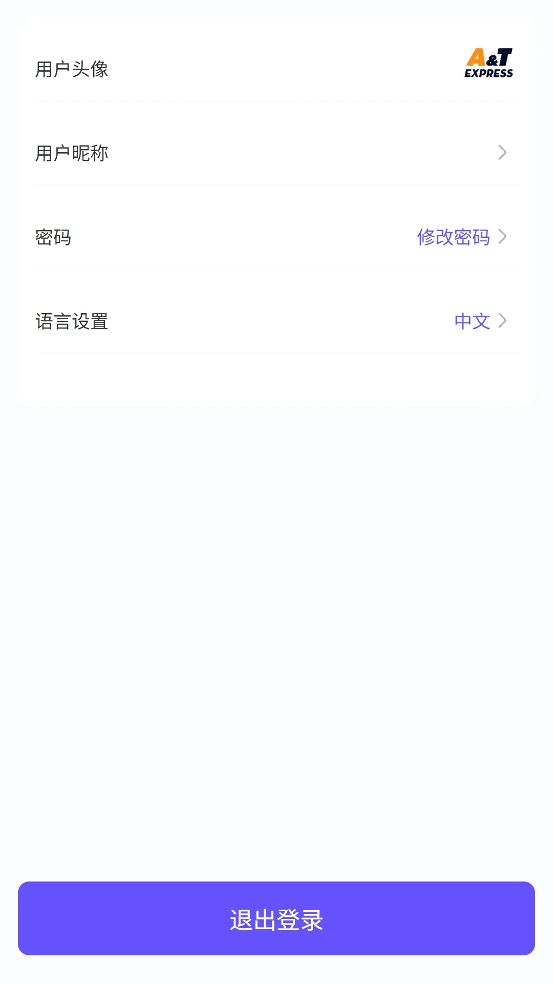 ��ͨ��Խ����v1.2.1 �ֻ���