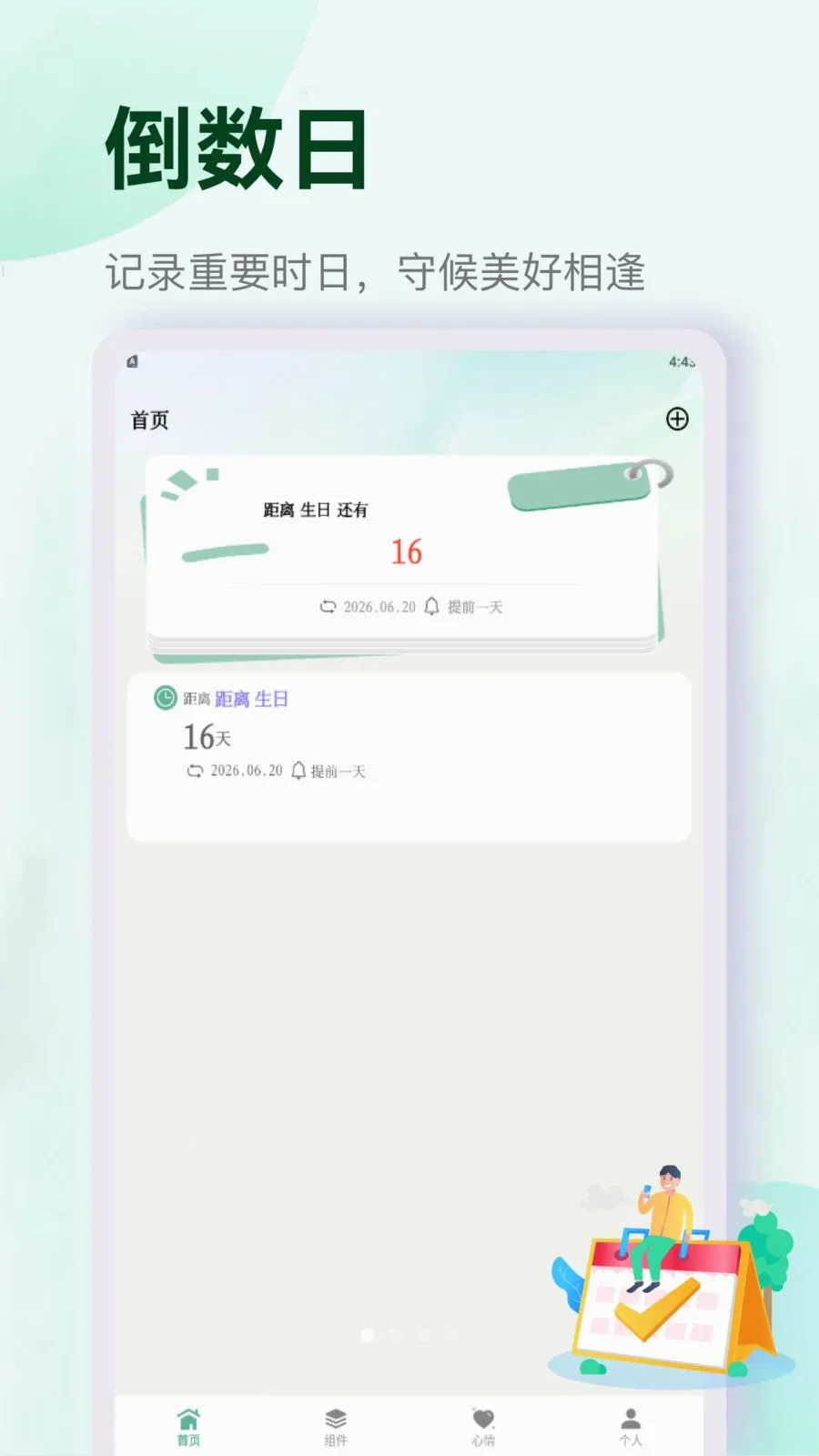 noshv1.1.0 ��׿��