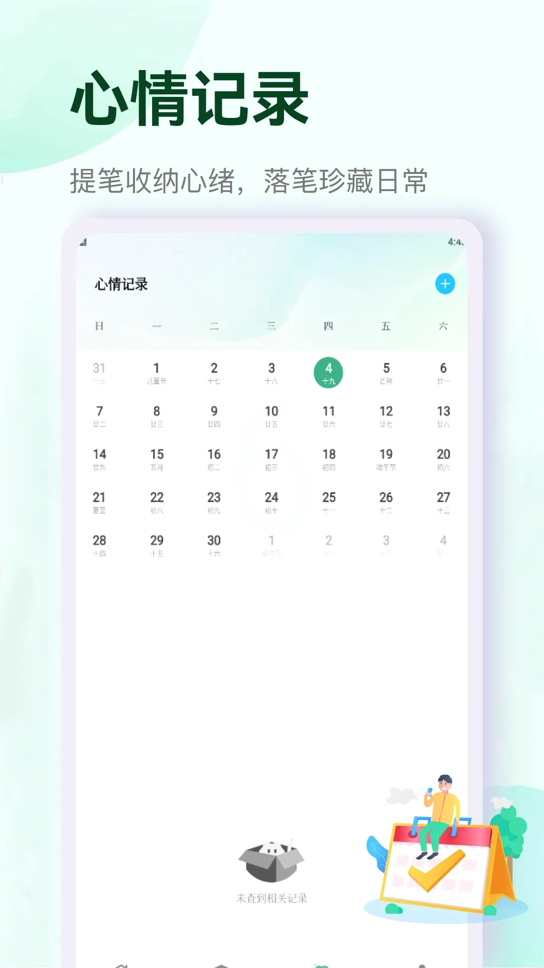 noshv1.1.0 ��׿��