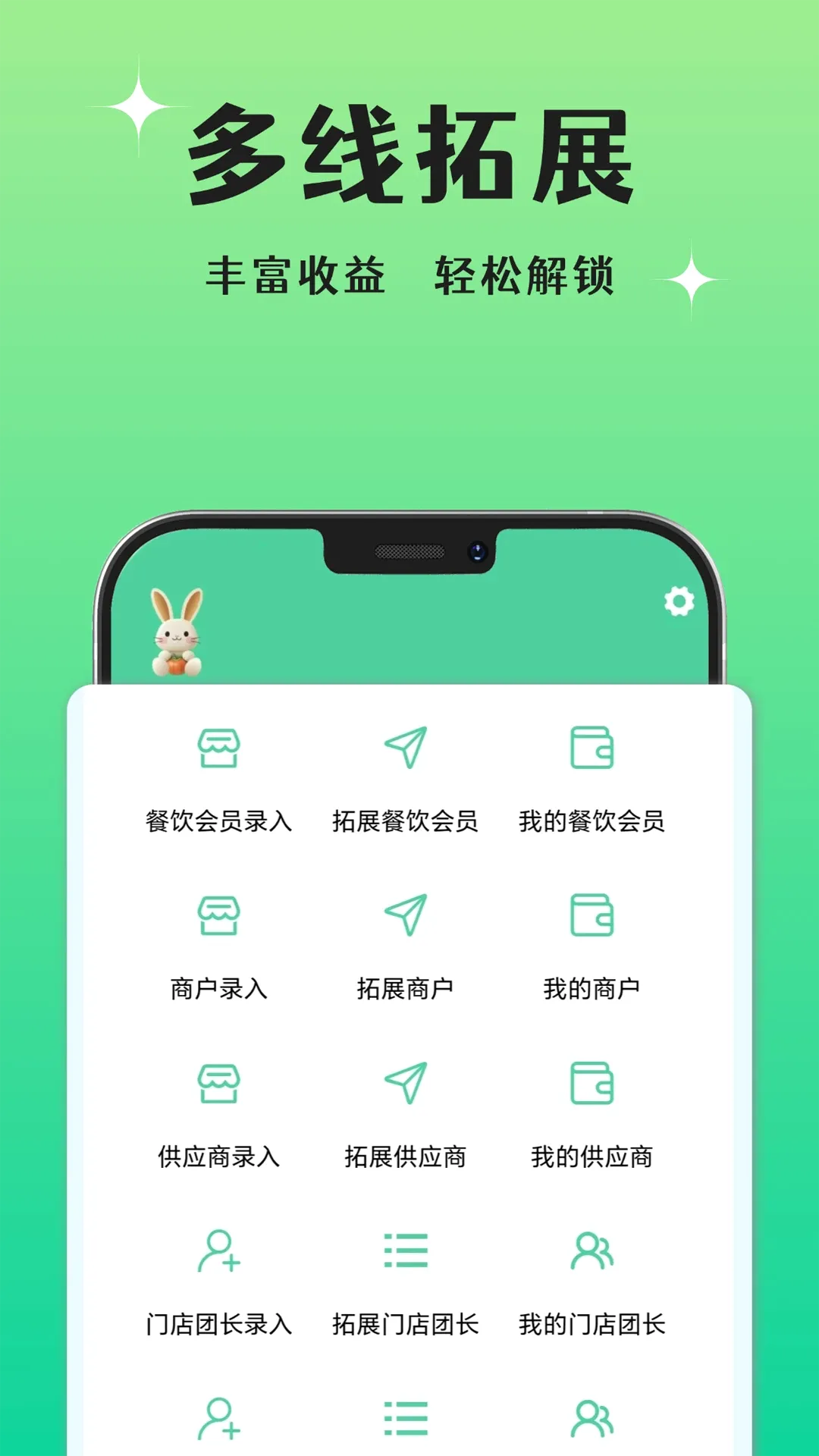 ���÷���v1.4.2 ��׿��