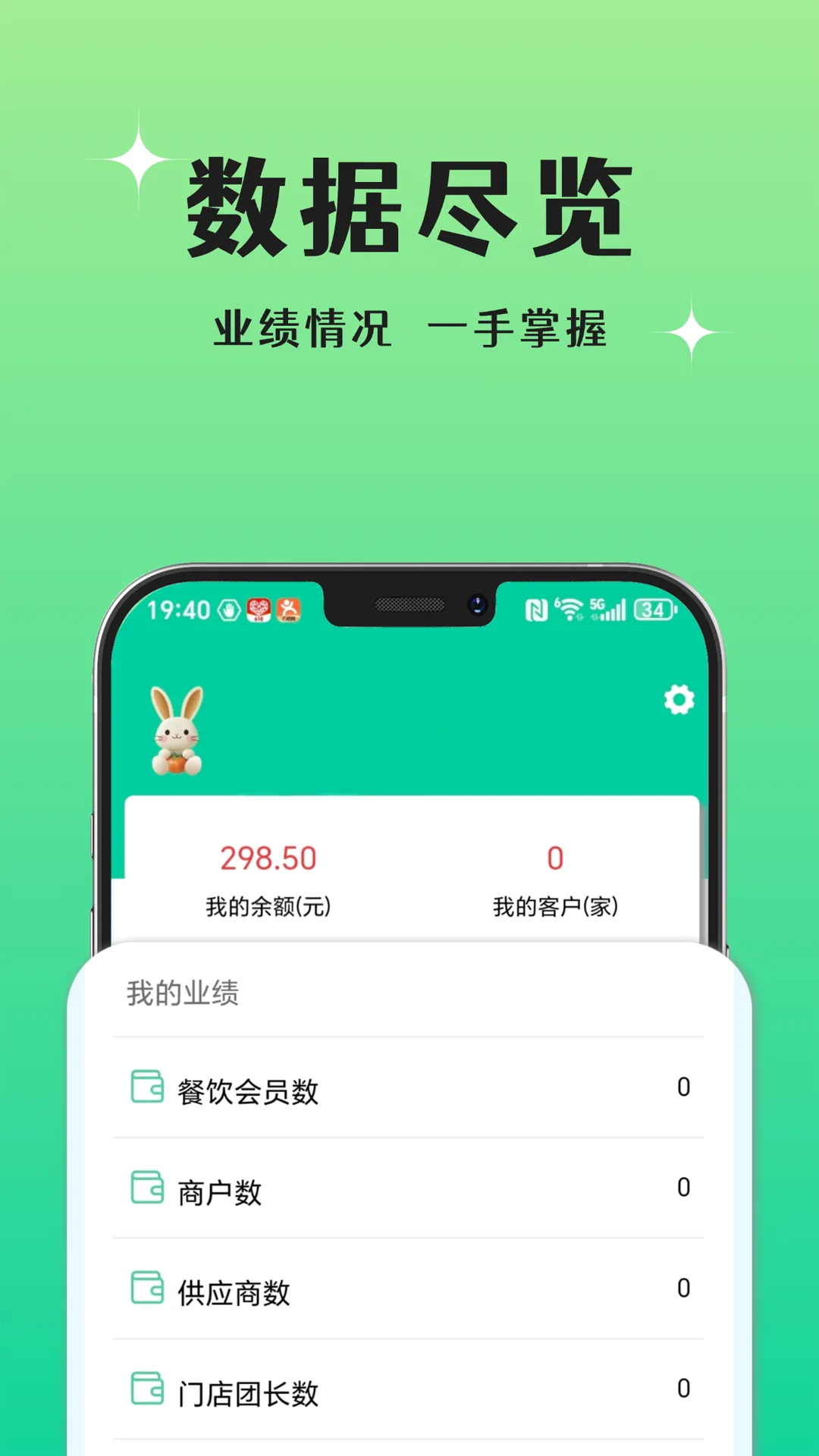 ���÷���v1.4.2 ��׿��