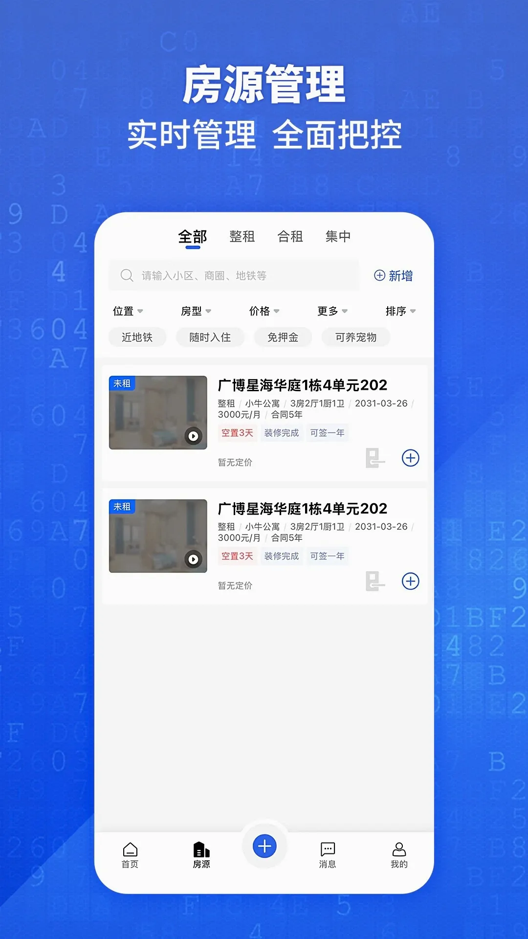 �þ�ͨv1.3.15 ��׿��
