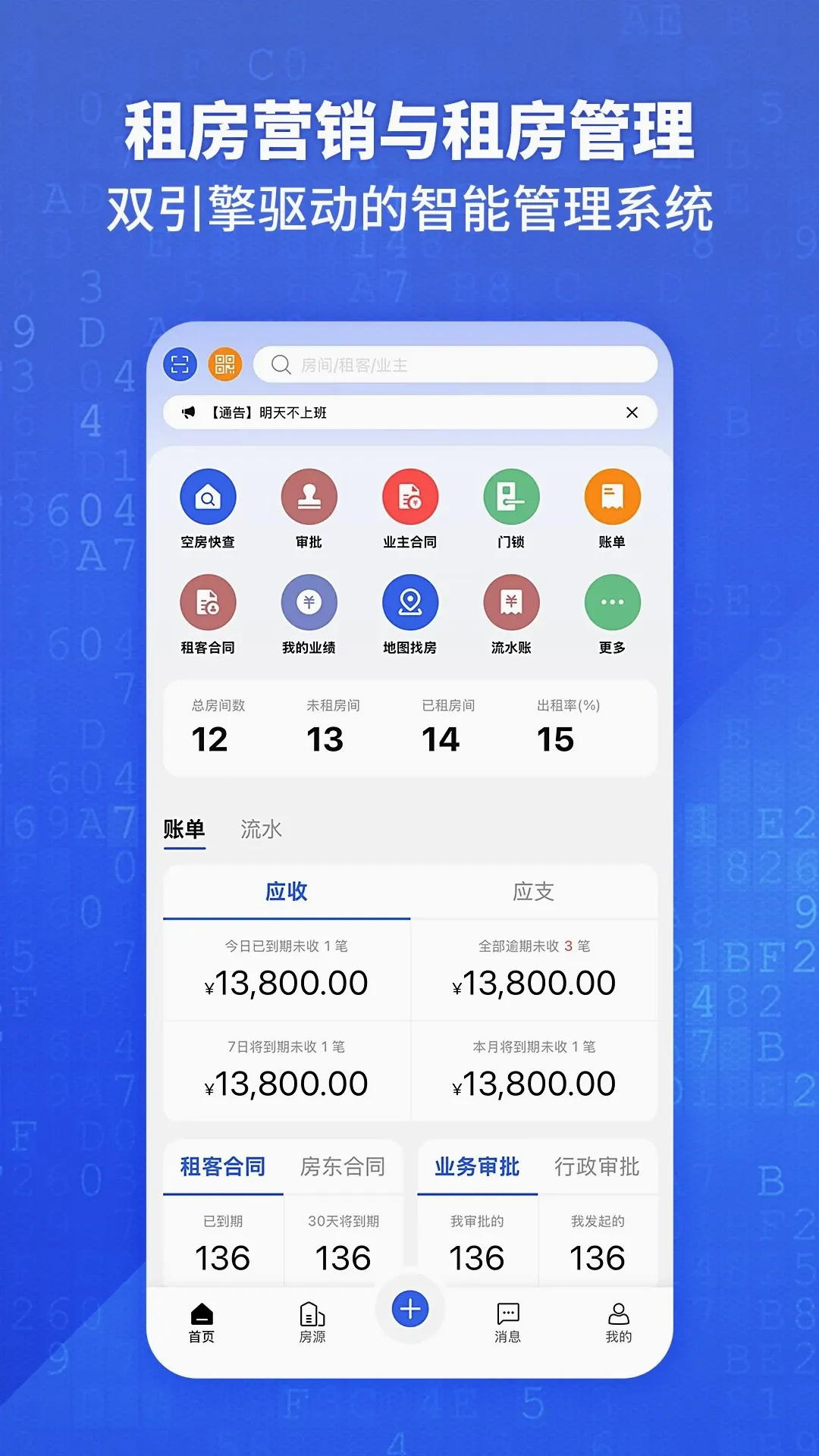 �þ�ͨv1.3.15 ��׿��