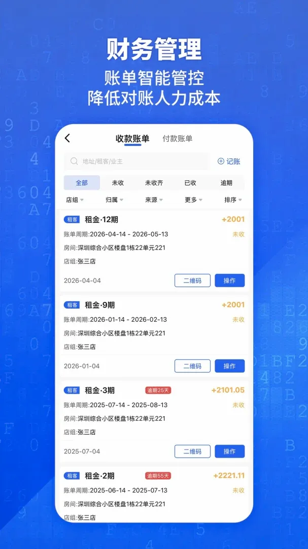 悦居通 悦居通
