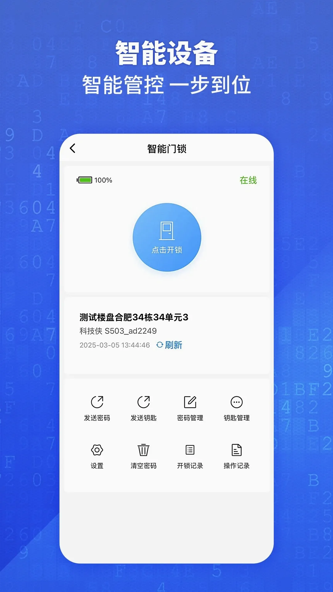 �þ�ͨv1.3.15 ��׿��