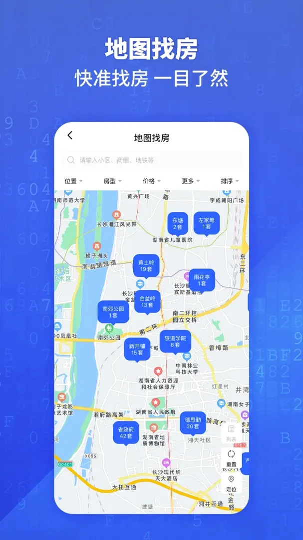 悦居通 悦居通
