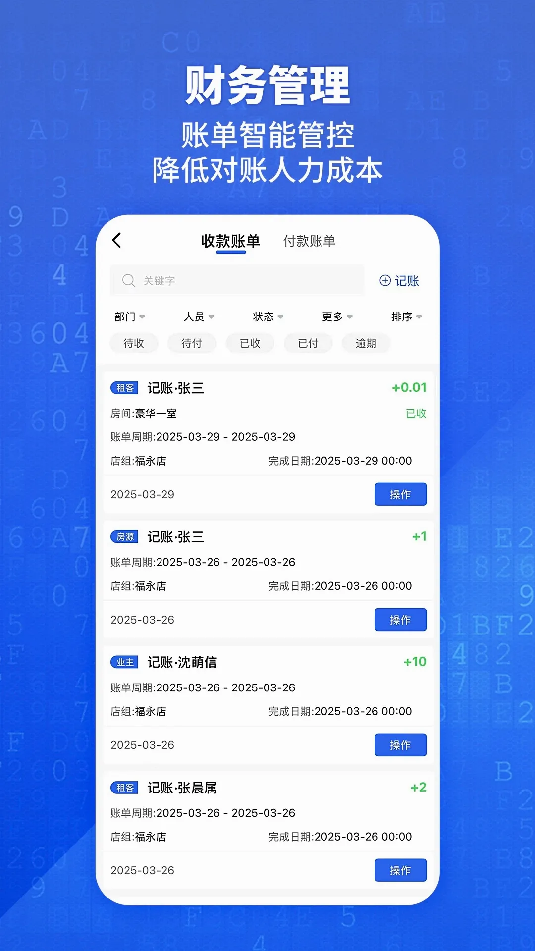 �þ�ͨv1.3.15 ��׿��