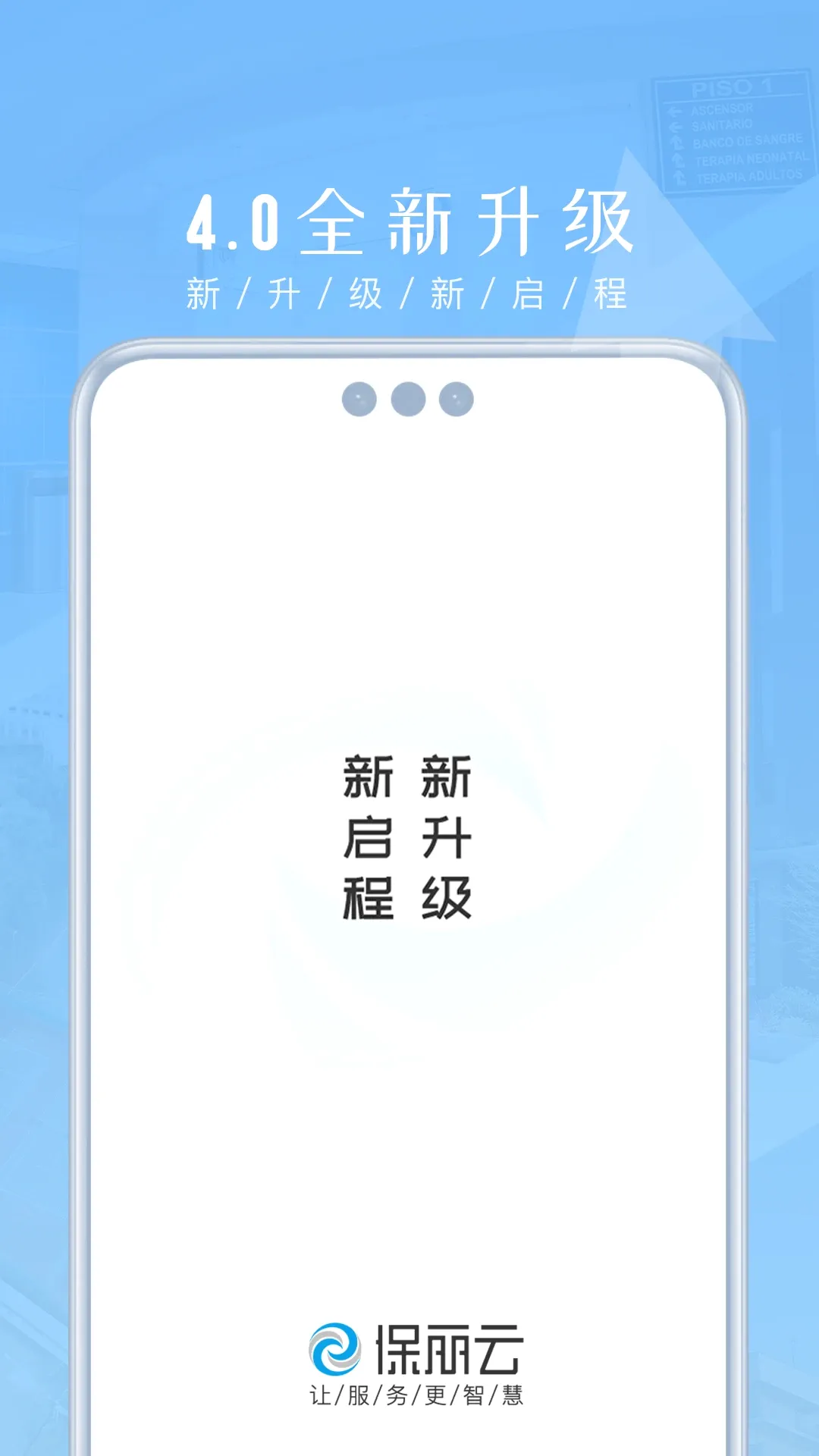 ������v4.5.6 �ֻ���