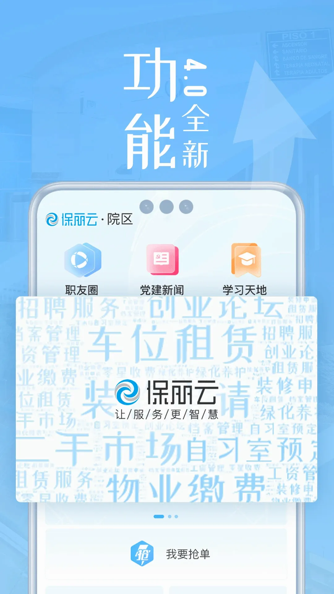 ������v4.5.6 �ֻ���