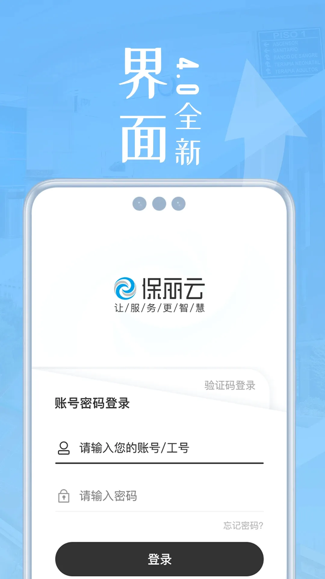 ������v4.5.6 �ֻ���