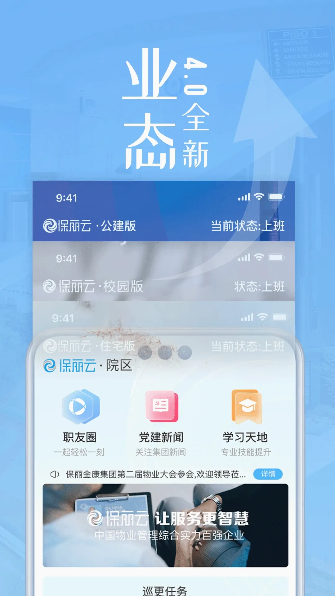 ������v4.5.6 �ֻ���