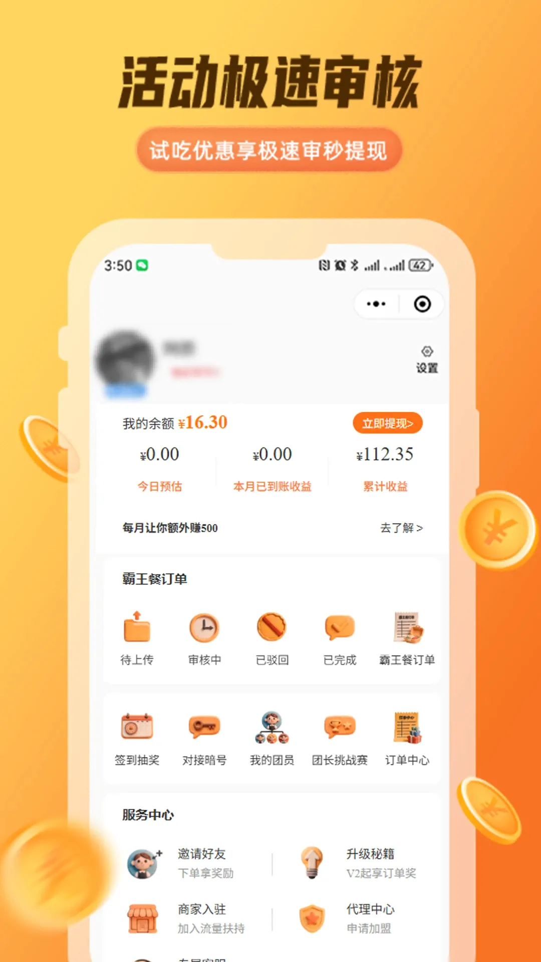 ��С��v1.19.50 �ֻ���