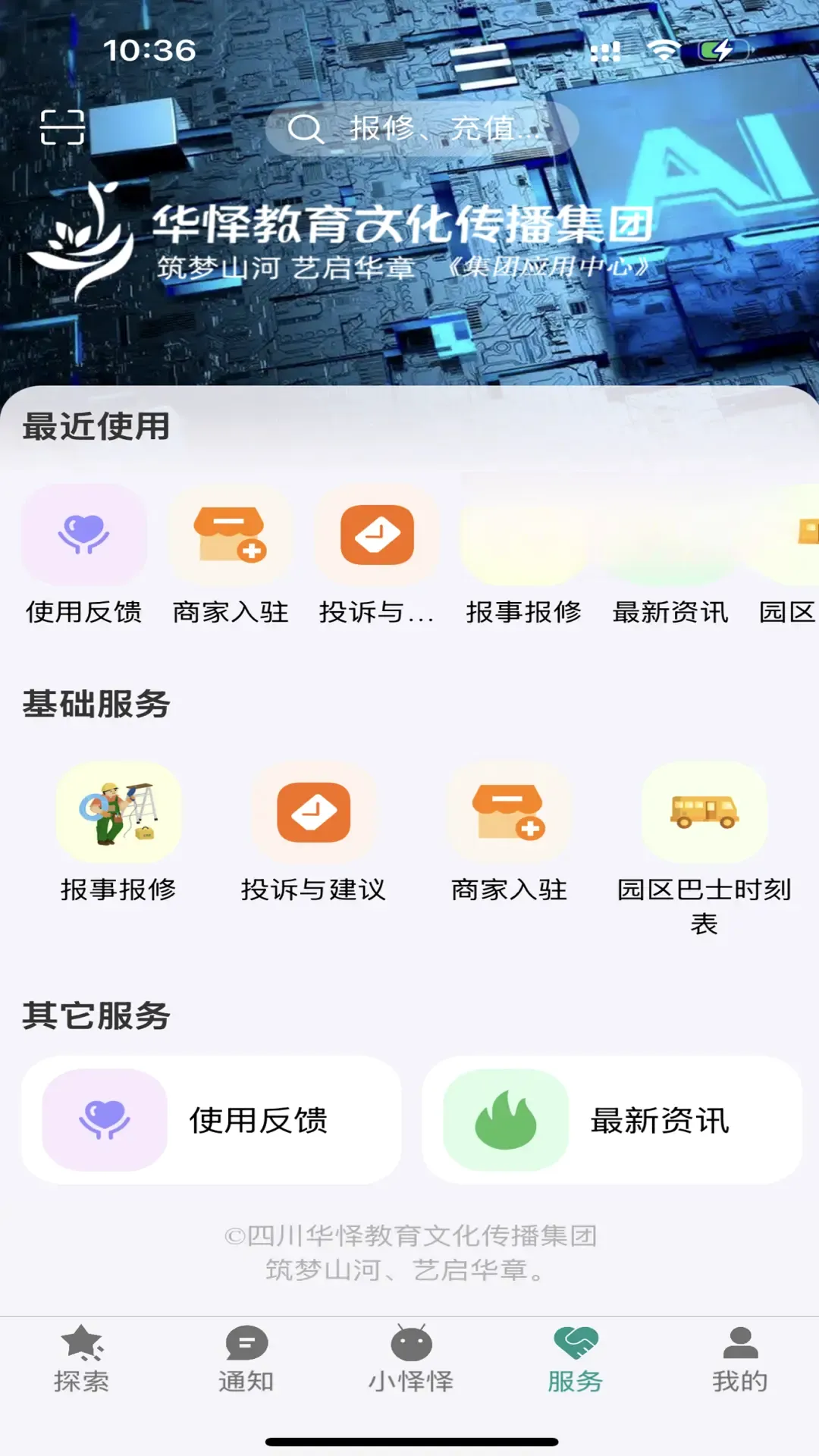 ��������v2.2.1 �ֻ���