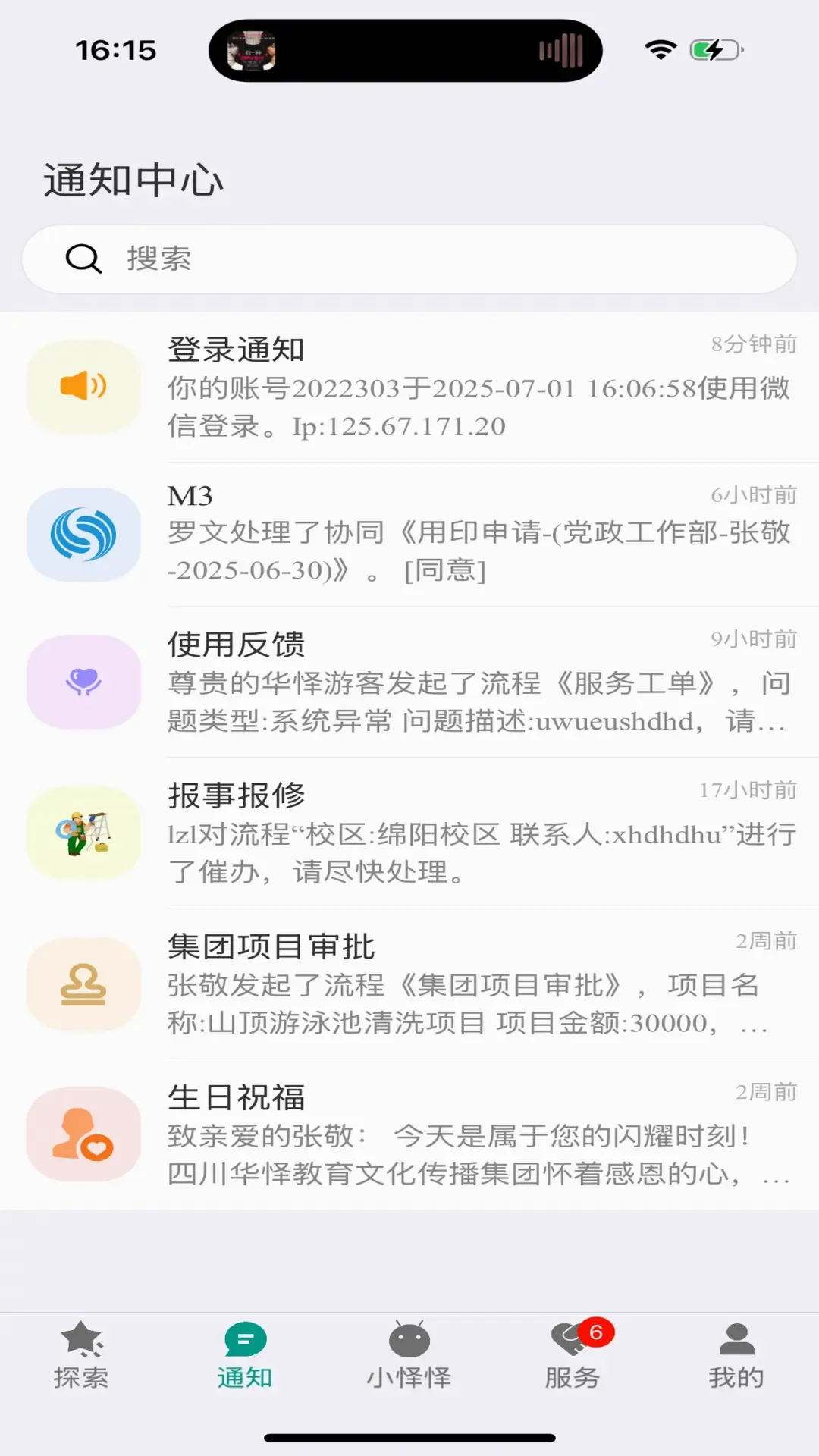 ��������v2.2.1 �ֻ���