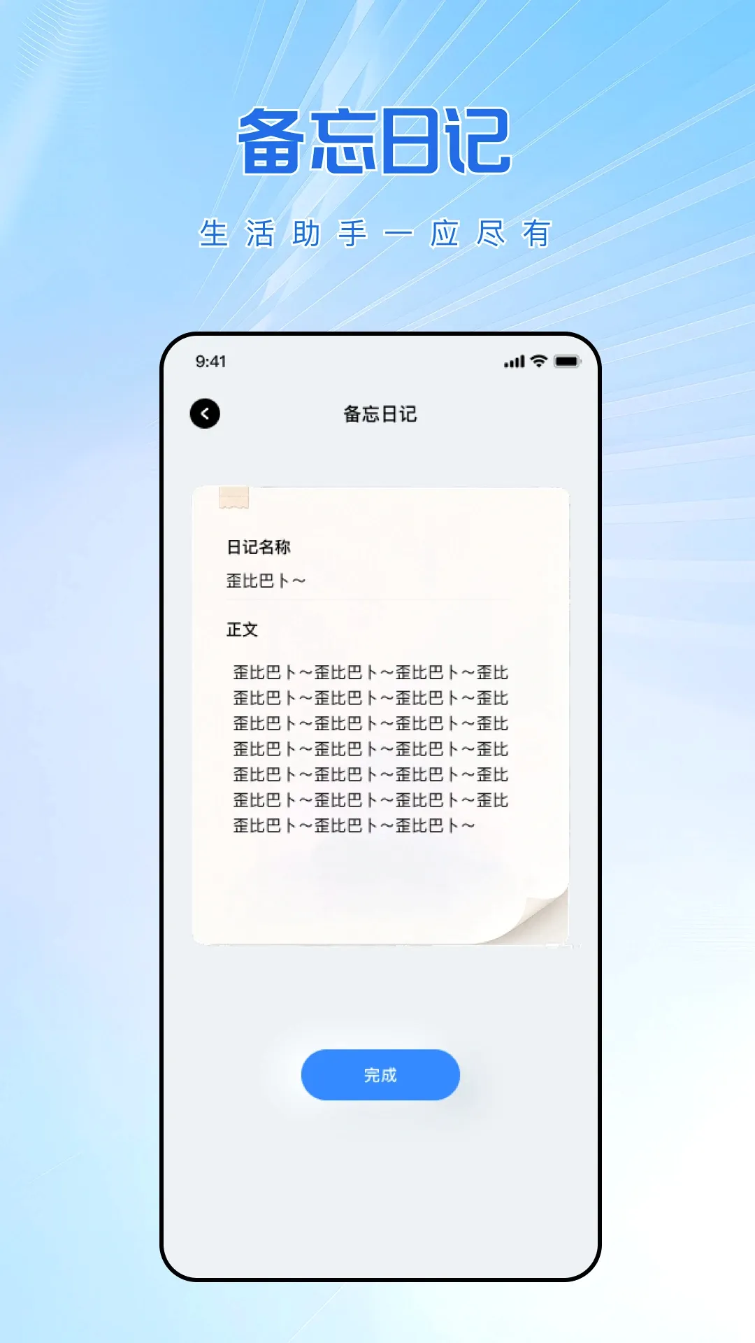 ���ܺ���ң��ר�����v1.0.0 ��׿��